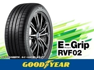 グッドイヤー EfficientGrip RVF02 RV-F02 165/55R15 75V ※4本の場合送料込み 34,320円