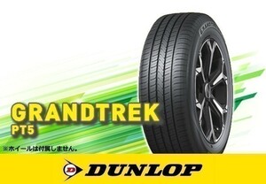 国内正規 ダンロップ GRANDTREK グラントレック PT5 225/65R17 102V SUV用 ※4本の場合送料込み 54,960円