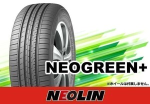 ［23年製］ネオリン DURATURN ネオグリーンプラス+ NEOGREEN+ 205/60R16 92H 【4本セット】□送料込み総額 20,920円