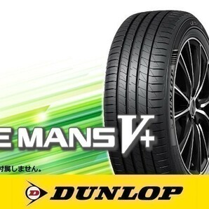 国内正規 DUNLOP ダンロップ LE MANSV+ ル・マンV+ LM5+ 235/45R18 94W ※4本の場合送料込み 97,960円の画像1