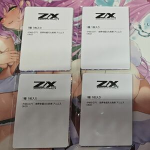 Z/X ゼクス 世界を超えた約束 アニムス PR 4枚セット