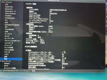 美品　Appleバッテリー＆SSD1TB　MacBookPro　13inch　Early2015　i73.1GHz　16GB/充放電3回_画像7