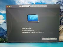 美品　Appleバッテリー＆SSD1TB　MacBookPro　13inch　Early2015　i73.1GHz　16GB/充放電3回_画像4