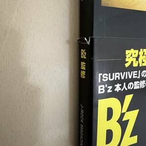 B'z★バンドスコア★5冊★Brotherhood★MONSTER★GREEN★SURVIVE★BIG MACHINEの画像7