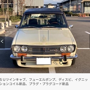 売切 1971年式 ダットサン 510 ブルーバード ワゴン 左ハンドル レフティー コラムAT エンジン ミッション オーバーホール済み 1800cc 日産の画像2