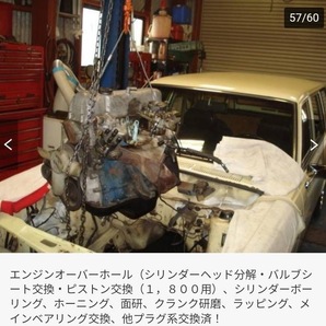 売切 1971年式 ダットサン 510 ブルーバード ワゴン 左ハンドル レフティー コラムAT エンジン ミッション オーバーホール済み 1800cc 日産の画像9