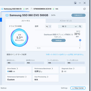 SAMSUNG 860 EVO SSD 500GB MZ-76E500 2.5inch SATA6G V-NAND サムスン 動作確認済みの画像4