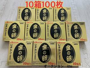 新品未開封　金の卵　10箱　100枚　105 まとめてセット　大量　レダトン　グラインダー　切断　替刃　1.0×15