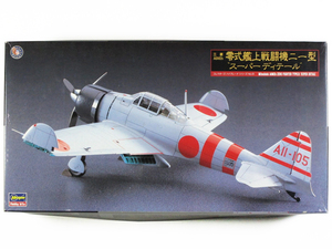 ハセガワ・スーパーディテール◆三菱A6M2b零式艦上戦闘機21型◆1/48