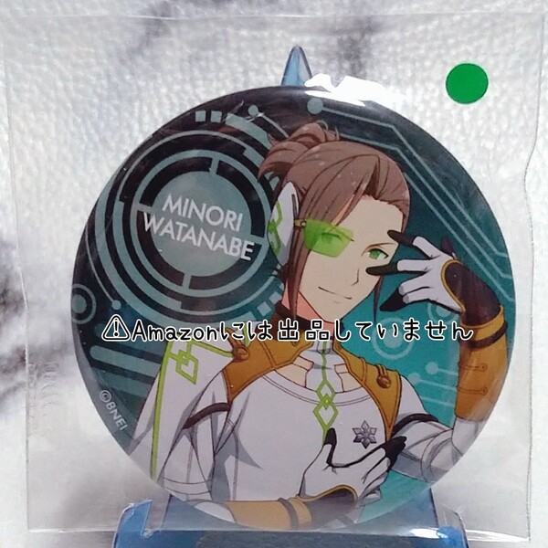 【SideM】アイドルマスターSideM Beit 渡辺みのり Cybernetics Wars サイバネティクスウォーズ 缶バッジ