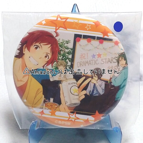 【SideM】アイドルマスターSideM DRAMATIC STARS(天道輝・桜庭薫・柏木翼) 缶バッジ アニメ