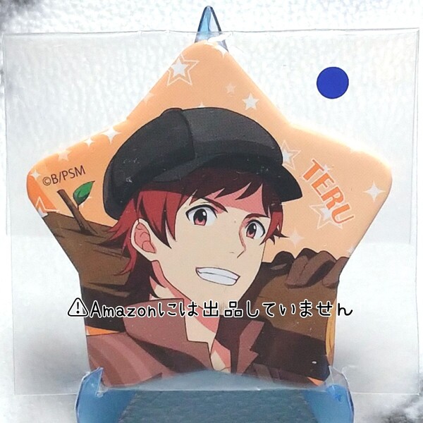 【SideM】アイドルマスターSideM DRAMATIC STARS 天道輝 星型缶バッジ