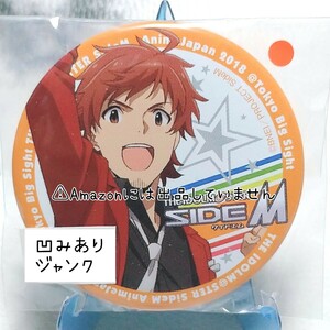 【SideM】anime japan 缶バッジ 天道輝 ジャンク品