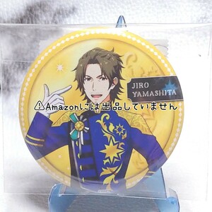 【SideM】PRODUCER MEETING 315 BE@T OF PASSION FESTIVAL!!! トレーディング 缶バッジ 山下次郎