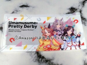 【ウマ娘 プリティーダービー】チケットケース クリアファイル ダート コパノリッキー ホッコータルマエ ワンダーアキュート