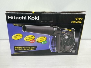 Hitachi Koki/日立工機 ブロワ FRB 40VA 未使用品 長期保管品