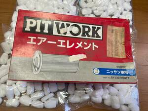 AY120-NS017 　日産　バネットセレナ　ラルゴ　(安心の日産製) 新品 　PITWORK