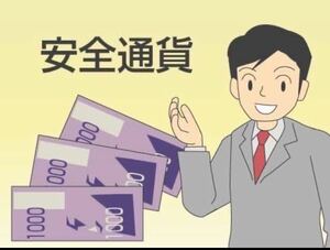  FX 自動売買EA 