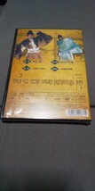 NHK 大河ドラマDVD 元禄繚乱 総集編 新品未開封品_画像2