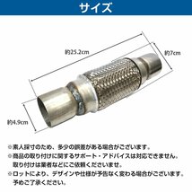 汎用 49×250mm フレキシブル ステンレス メッシュ マフラー 補修 排気 漏れ ジャバラ 蛇腹 自作 車 修理 ワンオフ 2重 49φ_画像5