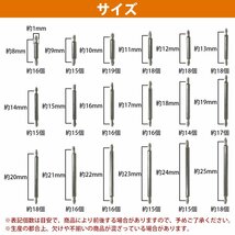 8mm-25mm 18サイズ 腕時計 ベルト 交換 ばね棒 バネ 棒 約250個 セット ステンレス製 ベルト交換 バックル バンド 調整_画像5