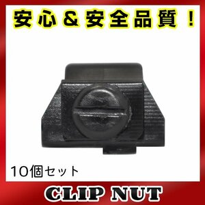 10個入 トヨタ 純正品番 53879-28010 フェンダークリップ グロメット リベット クリップピン カーファスナー OEM 純正互換品