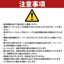 【訳アリ】ヴォクシー ノア エスクァイア ZWR80/ZWR85/ZRR80/ZRR85 スクエアタイプ リアピラーバー タワーバー シートベルト ロールバー_画像7