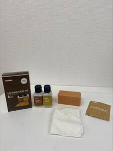 nitoli leather care kit 75mL