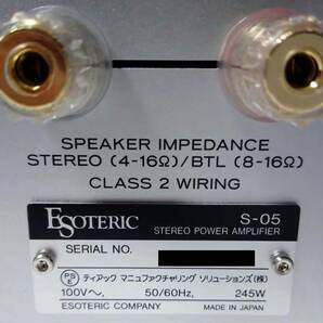 ESOTERIC パワーアンプ S-05 ブラック(エソテリック Stereo Power Amplifier S-05B)の画像5