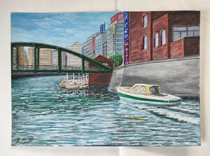 水彩画 風景画 手描き 橋 川 船 都市 80年代