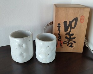 加藤寛治 志野 湯呑 夫婦湯呑 ペア 共箱 王子窯 茶道具 茶器