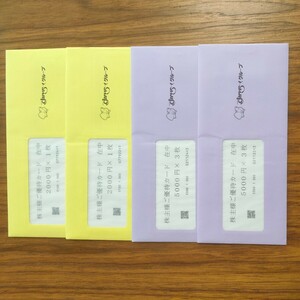 ★☆最新★即決★送料無料★すかいらーく 株主優待券 34,000円分★2025年3月末まで有効☆★