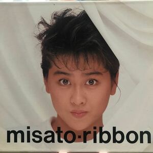 渡辺美里 ★ ribbon 