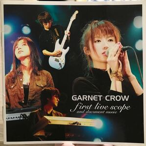GARNET CROW ★first live scope ★DVD100分の画像1