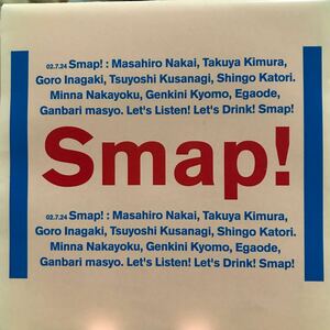 SMAP ★ drink! smap!