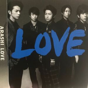 嵐 ★LOVE