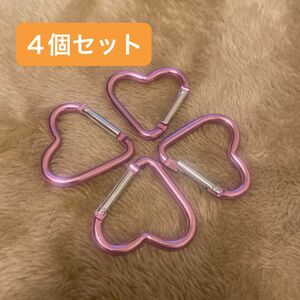 カラビナ クイックリンク ハート　推し活　リュック　キーホルダー　登山グッズ