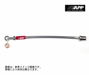 APP クラッチライン トヨタ マーク2 JZX90 92/10-96/9 　送料無料(除く、沖縄)