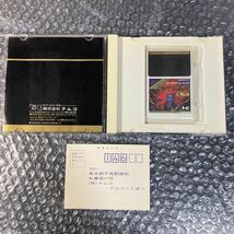 PCエンジン/PCEngine 源平討魔伝 巻ノ弐 ナムコ 動作未確認_画像3