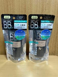 CICA配合 BBパーフェクション クリーム50g 2個セット