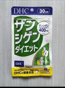 DHC ザンシゲンダイエット　30日