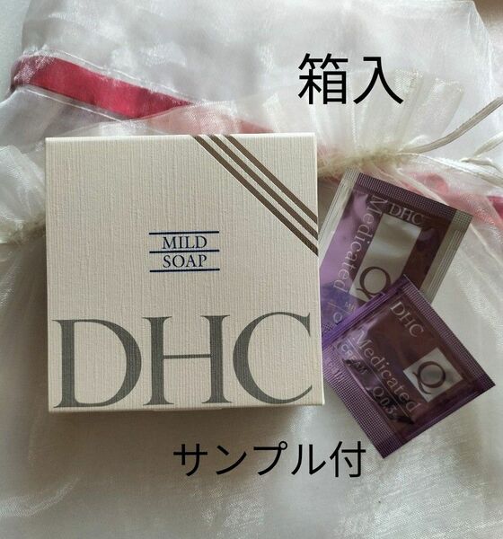 DHC マイルドソープ 90g　サンプル2包付