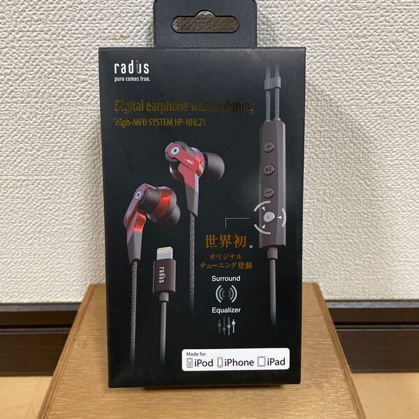 ラディウス radius HP-NHL21 iPhone用イヤホン : High-MFD構造ドライバー搭載 ダイナミック カナル
