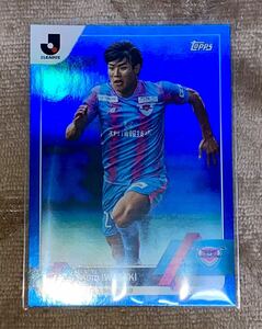 2023 topps Jリーグ ◆ 岩崎悠人 ◆ 75枚限定 Blue foil 57/75 反転シリアル J-league Flagship ブルーパラレル サガン鳥栖 アビスパ福岡