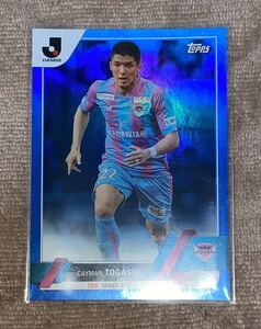 2023 topps Jリーグ ◆ 富樫敬真 ◆ 99枚限定 Blue foil 44/75 サガン鳥栖 J-league Flagship ブルーパラレル フラッグシップ