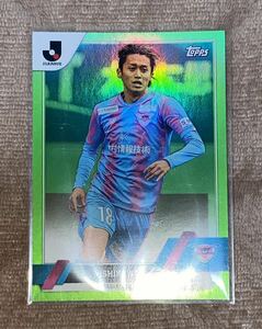 2023 topps Jリーグ ◆ 西川潤 ◆ 99枚限定 Green Foil 77/99 ラッキーセブンパラレル サガン鳥栖 トップスフラッグシップグリーンパラレル