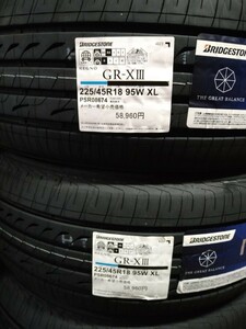 ブリヂストン REGNO GR-XⅢ 225/45R18 新品未使用 4本セット送料無料