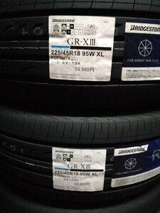 ブリヂストン REGNO GR-XⅢ 225/45R18 新品未使用 4本セット送料無料