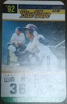 タカラプロ野球カードゲーム９２オリックスブルーウェーブ 山森雅文_画像3