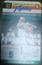 タカラプロ野球カードゲーム９２日本ハムファイターズ マーシャル_画像3